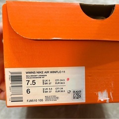 ナイキ NIKE AIR WINFLO 11 エア ウィンフロー 11 レディース ピンクの画像