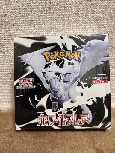 コレクター向け！ポケモンカードBOX「ホワイトフレア」新品未開封