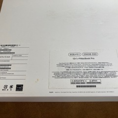 MacBook proの画像