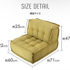 フロアソファ セット フロアソファー 組み合わせ自由 コの画像