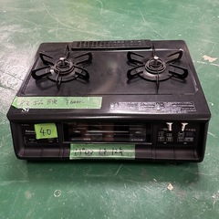 40　パロマ　ガスコンロ  LPガス　プロパン　12年製PA-3...