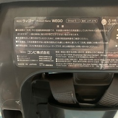 【お話中】チャイルドシートの画像