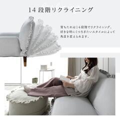 RASIK リクライニングソファの画像