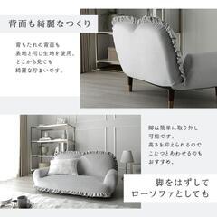 RASIK リクライニングソファの画像