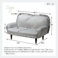 RASIK リクライニングソファの画像