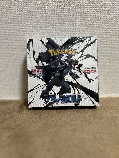 コレクター向け！ポケモンカードBOX「ブラックボルト」新品未