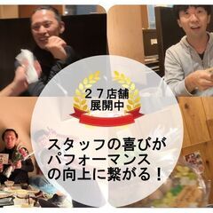 【高収入なのに自由が利く】インセンティブ・賞与あり◎働きやすさが自慢です！ 今までこんな経験はありませんか？ ✅働いても働いても給料が上がらない… ✅院長や上司とそりが合わない… ✅スタッフ間の雰囲気が悪い… ✅残業が多く、プライベートの時間が少ない… ✅将来独立したいけど、何から身に付ければいいかわからない… ひなたマッサージ院で解決できます！楽しく稼ぎませんか？ ひなたマッサージ院では上記のお悩みを解決して、働けます！の画像