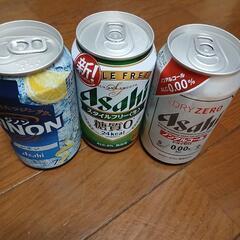 お酒セット(１本ノンアルコール)