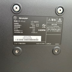 2015年製 液晶テレビの画像