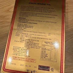 　【韓国】高麗人参茶の画像