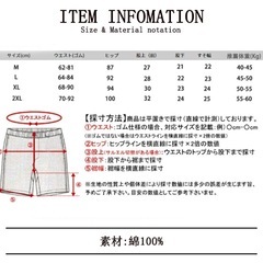 ハーフパンツ 大人 メンズ ショートパンツ メンズ ズボン ストレッチ ショートの画像