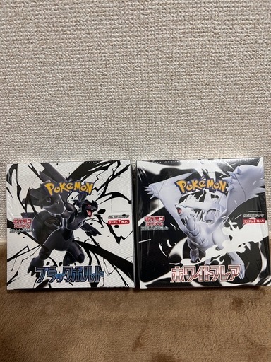 ポケカ　ブラックボルト2BOX　ホワイトフレア2BOX 即購入可 ポケカ ブラックボルト2BOX ホワイトフレア2BOX 即購入可