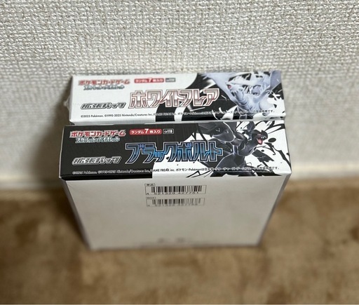 コレクター向け！ポケモンカード2BOX「ホワイトフレア」「ブラックボルト」新品未開封 ポケモンセンター公式 セット売り