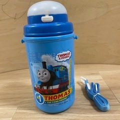 トーマス水筒
