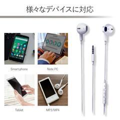 🎧マイク付き有線イヤホンの画像