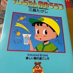 ツレちゃんのゆううつ
の画像