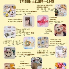 7月5日 ねんりんマルシェ　 - 大阪市