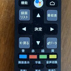 液晶テレビ 40型 2021年製 TCLの画像