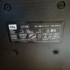 液晶テレビ 40型 2021年製 TCLの画像