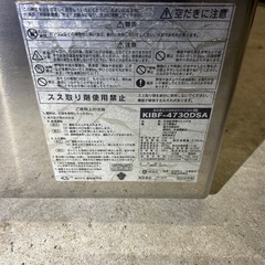 値下げ‼️‼️長府ボイラー　KIBF-4730DSA自動お湯はり付き　直圧式の画像