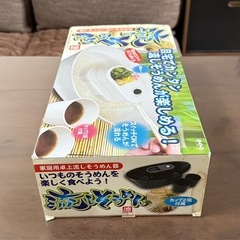 家庭用卓上流しそうめん器の画像