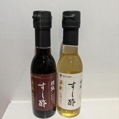 ミツカン 特級すし酢 赤酢 米酢 セット 