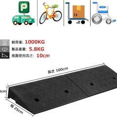 カースロープ 100cm 2個セットの画像