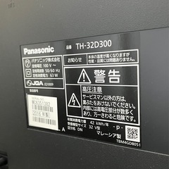 【3点セット】冷蔵庫・洗濯機・テレビの画像
