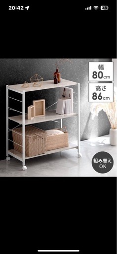 dショッピング |【即納】 組み替えOK オープンラック 幅80cm 3段ラック  オープンシェルフ スチールラック 3段 