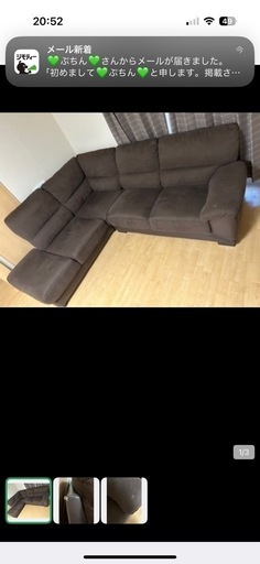 家具 ソファ