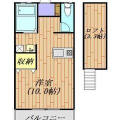 💟フリーレント1ヶ月！敷金・礼金なし！💟 - 秦野市