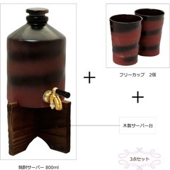 焼酎サーバセットの画像