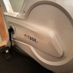 (取引中)FITBOX 第3世代 フィットネスバイク静音の画像