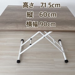 テーブル