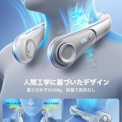 取り引き中です。ネッククーラー 首掛け扇風機 羽なし LED液晶 急速冷却の画像