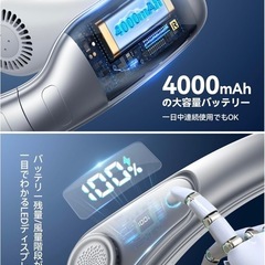 取り引き中です。ネッククーラー 首掛け扇風機 羽なし LED液晶 急速冷却の画像