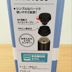 新品未使用 サーモス 水筒 真空断熱ケータイタンブラー 350ml ダークネイビー JOR-350の画像