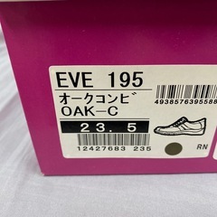 新品ムーンスター MoonStar EVE195 オークコンビ色　23.5cmの画像