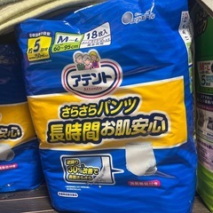 介護用大人オムツ
の画像