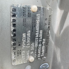 日産シビリアン29名乗り♪代理出品となります。(支払い方法は現車確認時に相談できます)の画像