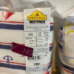 トイトレパンツ95,100サイズの画像