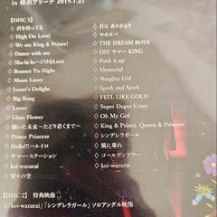 2作セットキンプリKing & PrinceBluRayの画像