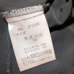 Blistorm　ブラウス 130cmの画像