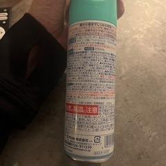 ペット用虫除けスプレーの画像