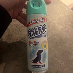 ペット用虫除けスプレー