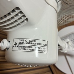 【SHARP扇風機】SHARP PJ-J3AS-Wの画像