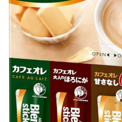 インスタントコーヒーください買います