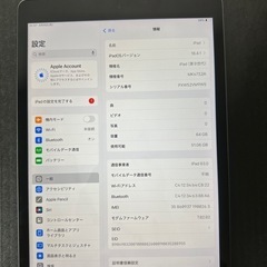 iPad（第9世代/2021） 64GB スペースグレイSIMフリー