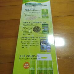 水草促進セットの画像