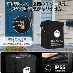 宅配ボックス85L 増大版 宅配BOX 戸建て用 折りたたみ 宅配便ボックス 置き配 収納ボックス 防水 屋外 大容量 組み立て不要 盗難防止 郵便受け チャコールブラックの画像